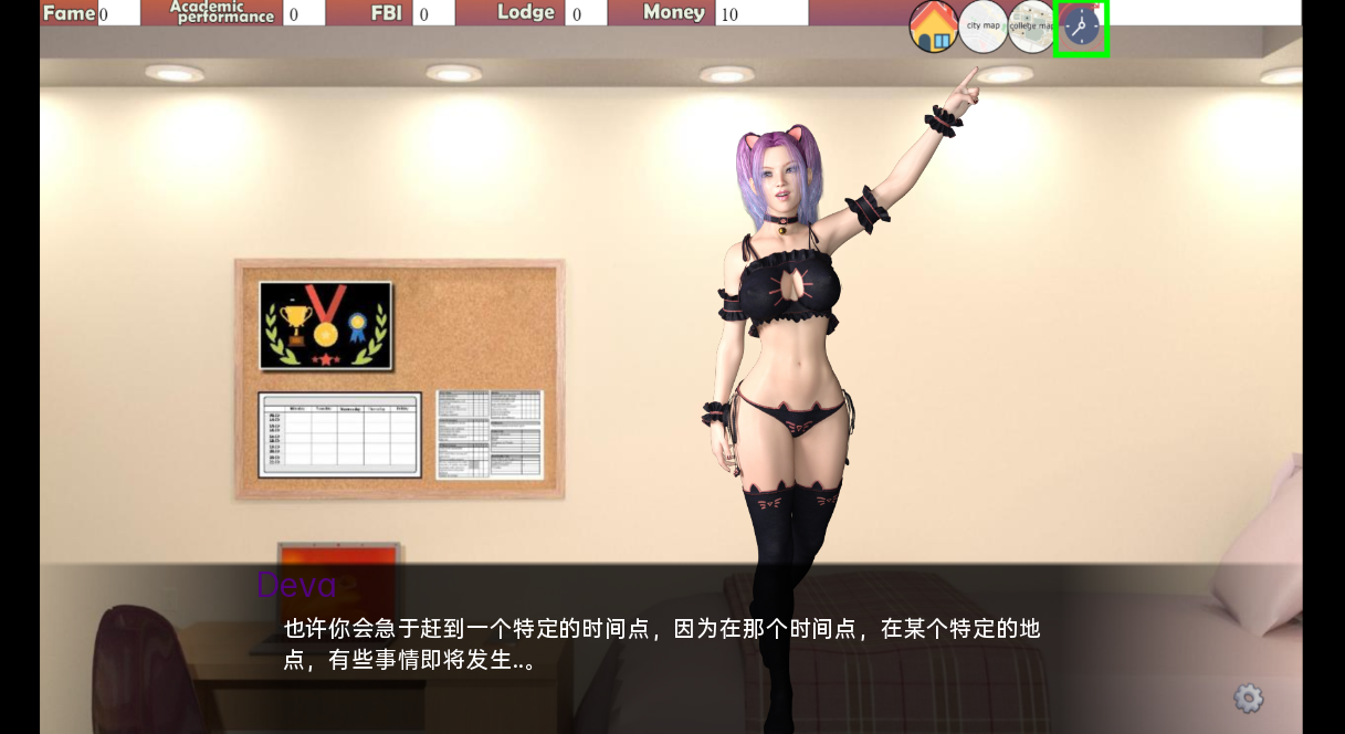 [SLG/汉化] 学院 The College v0.71.0 PC+安卓汉化版 [/3.6G/微云直连]