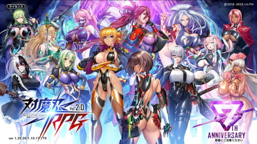 【网游/汉化/PC】对魔忍RPGX/Taimanin RPGX【対魔忍RPGX】2025.08月离线版【25.5G/百度】