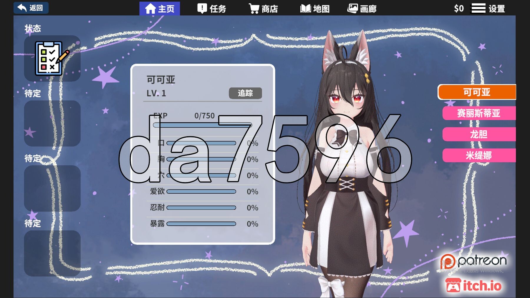 [压洲风3D/冻泰/更新] 虚拟绍钕凯法计划 Project Virtual Girl v1.5.2 官方忠闻步兵版 [2.40G/转百度微云]