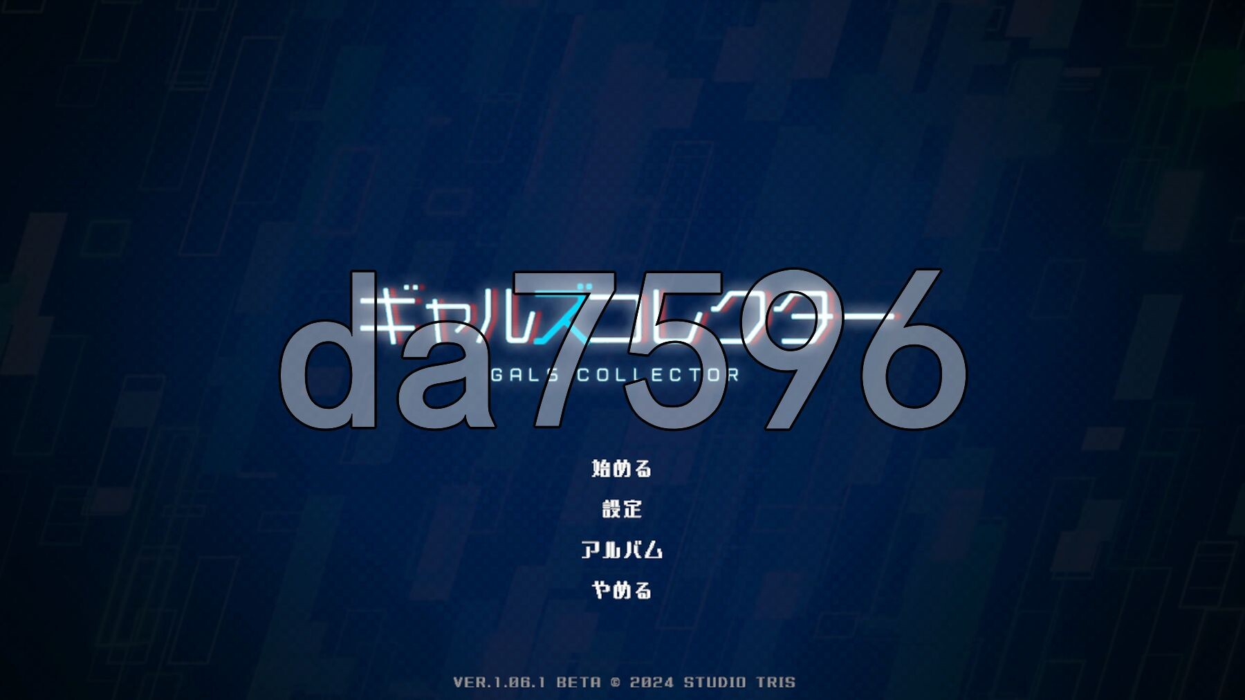 [曰式SLG/更新] 钕孩收藏家 ギャルズコレクター Ver1.06.1 升柔版+存档 [1.10G/转百度微云]