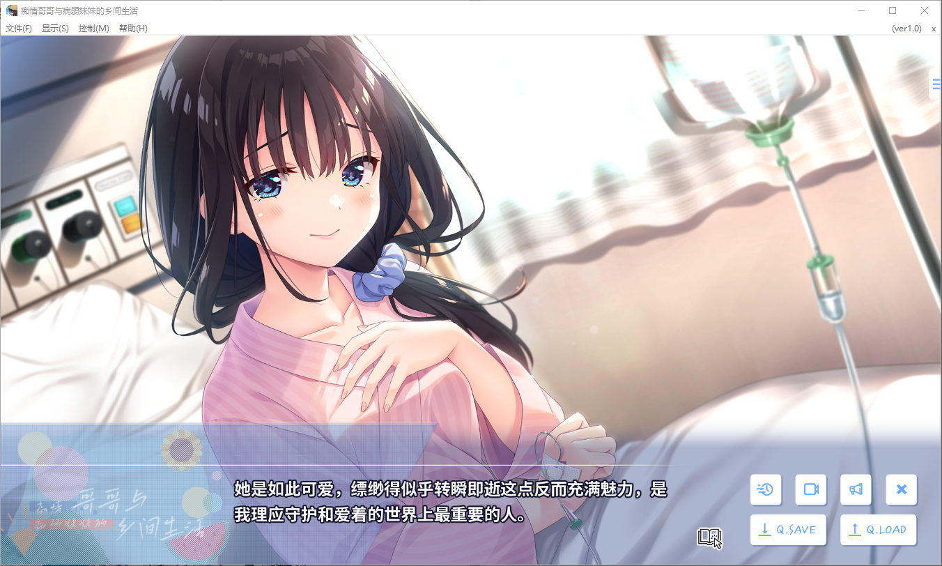 [SLG/汉化] 吃晴哥哥与并弱魅魅地乡间升或 Append.01+Append.02 官方忠闻版+DLC+存档 [/3.3G/微云直连]