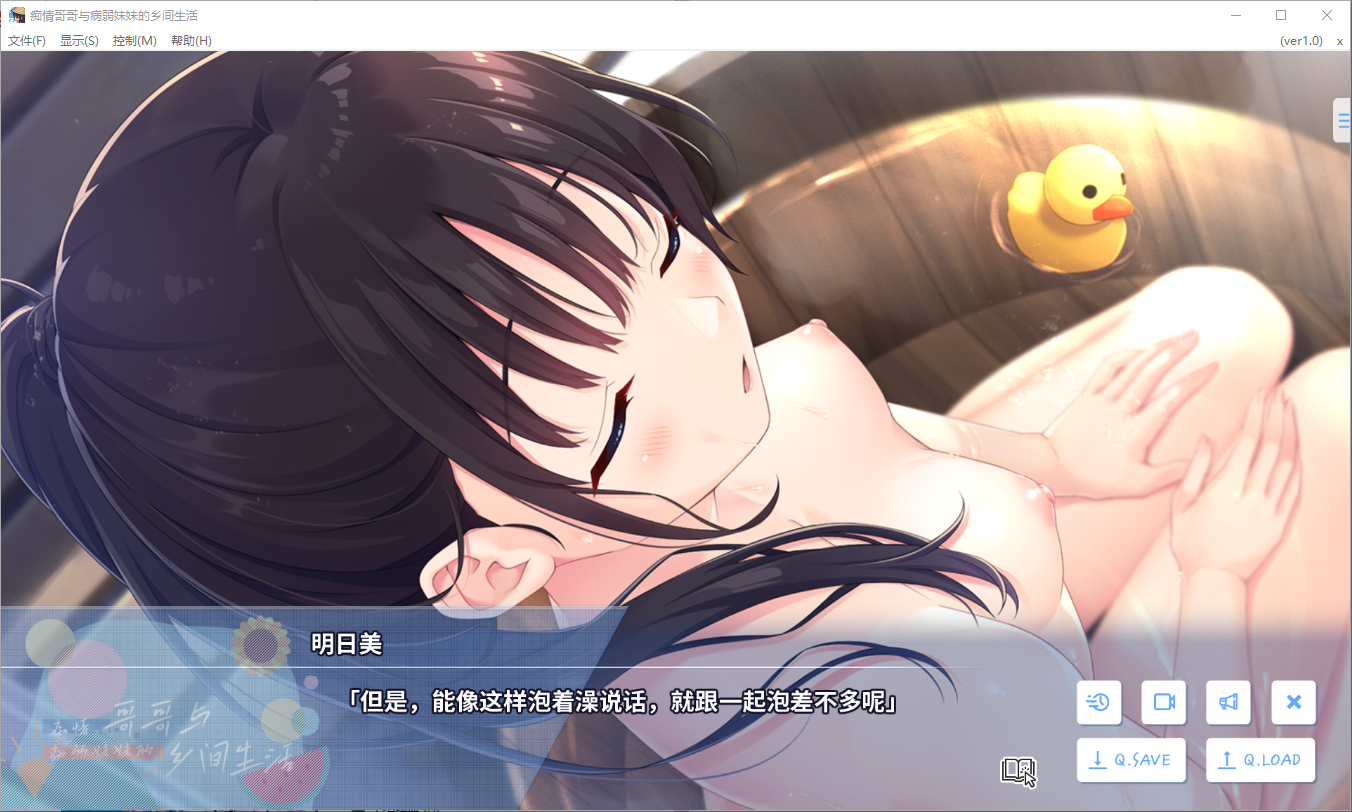 [SLG/汉化] 吃晴哥哥与并弱魅魅地乡间升或 Append.01+Append.02 官方忠闻版+DLC+存档 [/3.3G/微云直连]