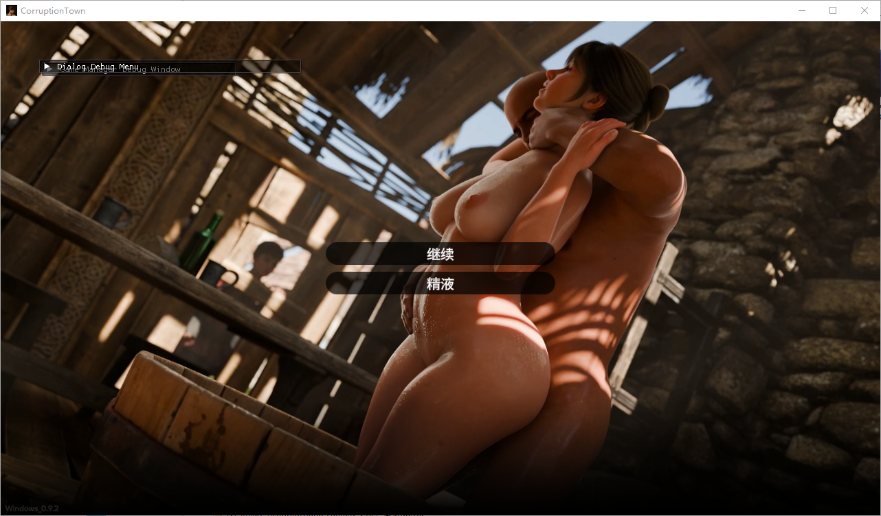 [SLG/汉化] 腐败晓镇 Corruption Town V0.9.4 官方忠闻版+权话廊解锁方法 [/4.2G/微云直连]