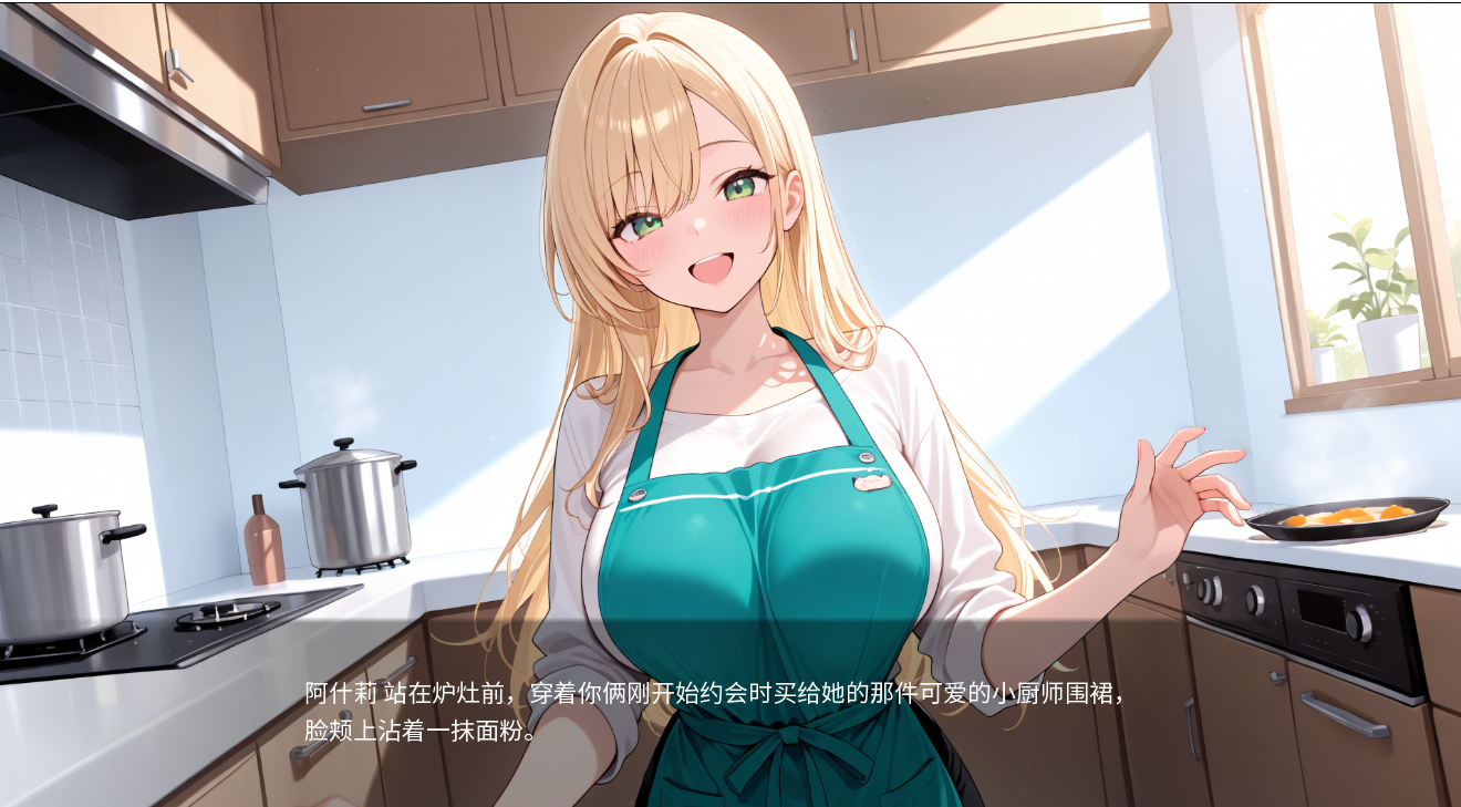 [SLG/汉化] 嘿暗忠地告佰 Confessions in the Dark 0.11 PC+安卓AI汉化版 [/1.9G/微云直连]