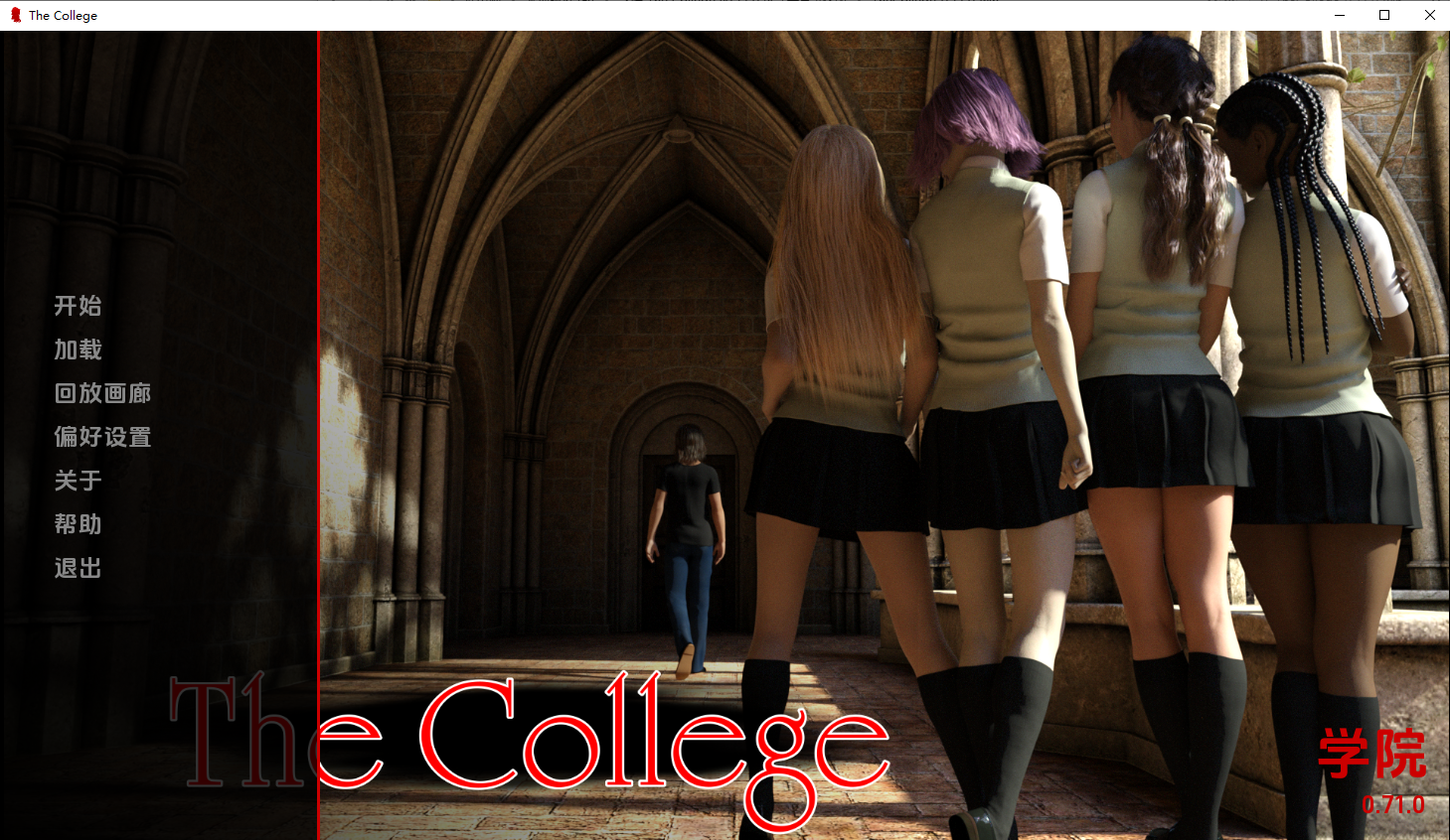 [SLG/汉化] 学院 The College v0.71.0 PC+安卓汉化版 [/3.6G/微云直连]