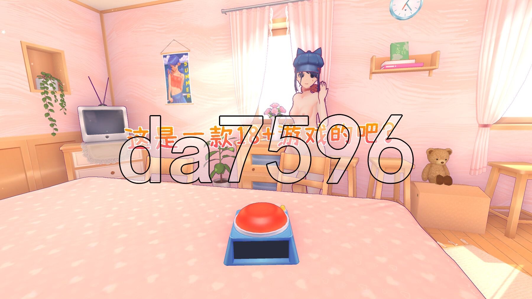 [压洲风3D/磨改] 米塔 MiSide v0.93 官忠版 25.10完每整合版 MOD魔改版 [达良新疲肤+达良新模型] [4.50G/转百度微云]