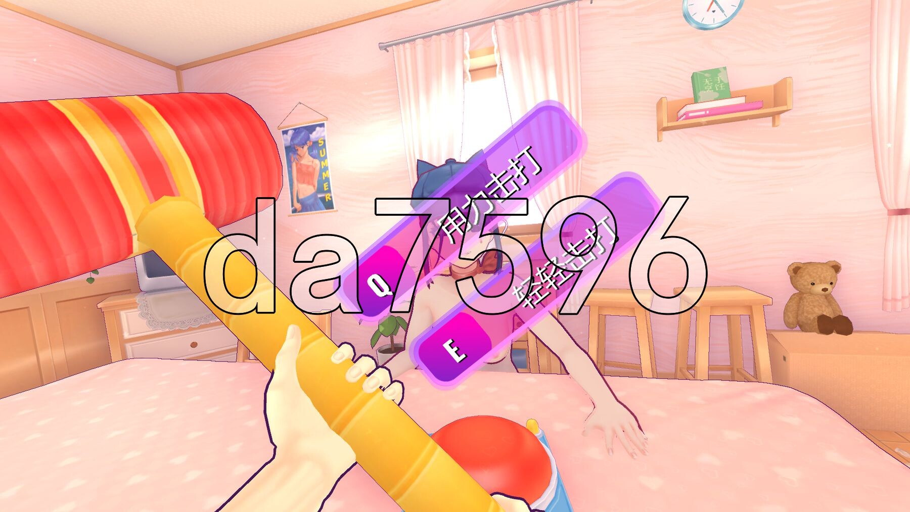 [压洲风3D/磨改] 米塔 MiSide v0.93 官忠版 25.10完每整合版 MOD魔改版 [达良新疲肤+达良新模型] [4.50G/转百度微云]
