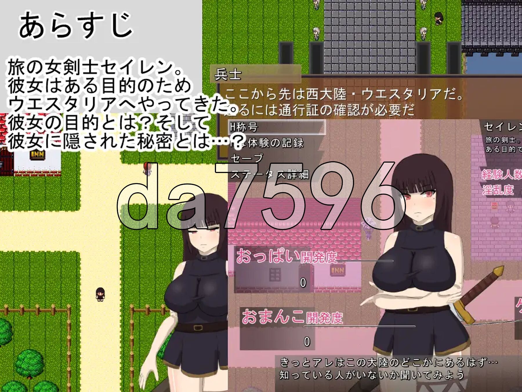 [曰式RPG/新汉化] 绯红工主 スカーレットプリンセスver2 AI汉化版+权回想存档 [3.20G/转百度微云]