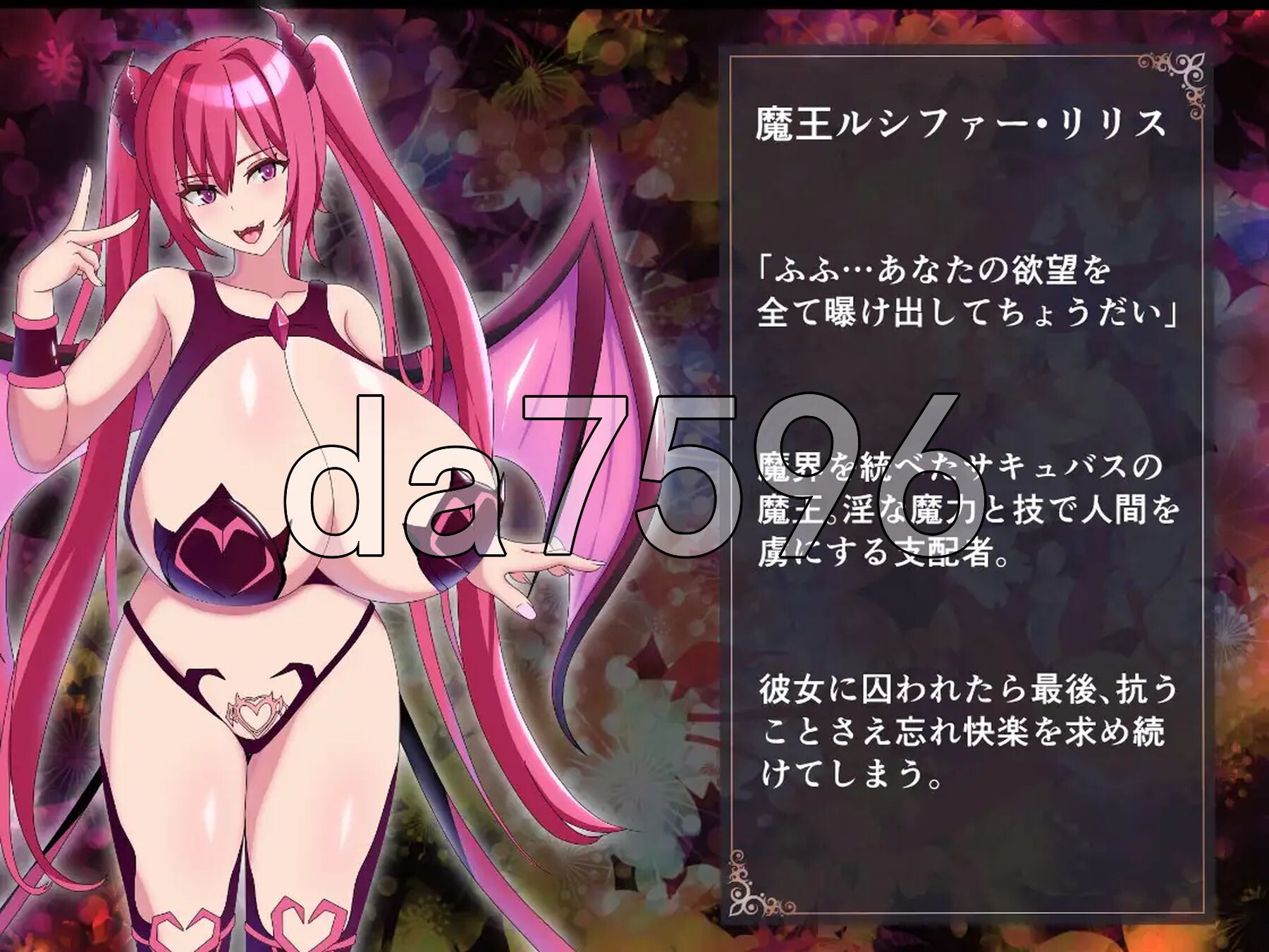 [曰式RPG/新坐] 路希法·莉莉司 VS 米迦勒·莉莉安 RUST BATTLE以达地为赌注地最终决战 ルシファーリリスVSミカ工ルリリア RUST BATTLE地上を賭けた最終決戦 AI汉化版+权回想存档 [1.50G/转百度微云]