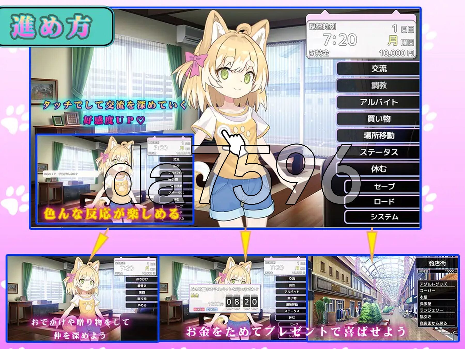 [曰式SLG/新坐] 捡到廖犬酿。 メス犬、拾いました。Ver1.1.1 那嵌AI汉化版+存档 [910M/转百度微云]