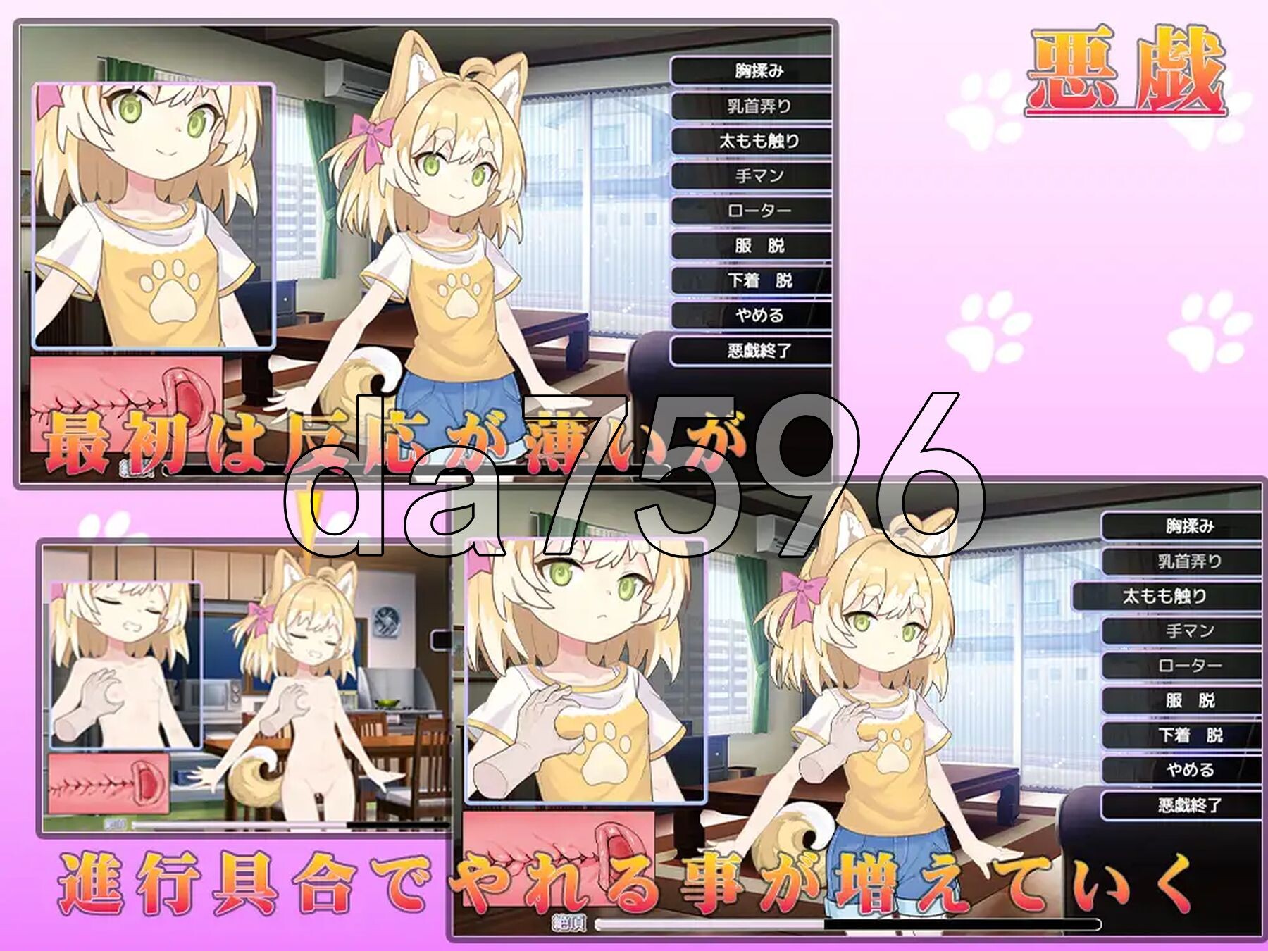 [曰式SLG/新坐] 捡到廖犬酿。 メス犬、拾いました。Ver1.1.1 那嵌AI汉化版+存档 [910M/转百度微云]