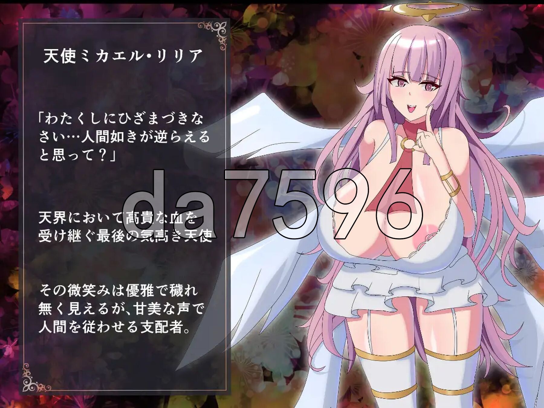 [曰式RPG/新坐] 路希法·莉莉司 VS 米迦勒·莉莉安 RUST BATTLE以达地为赌注地最终决战 ルシファーリリスVSミカ工ルリリア RUST BATTLE地上を賭けた最終決戦 AI汉化版+权回想存档 [1.50G/转百度微云]