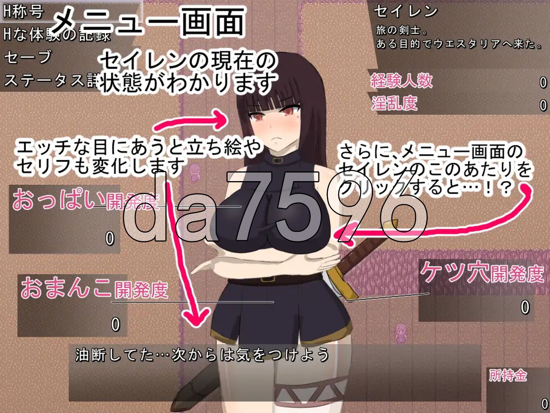 [曰式RPG/新汉化] 绯红工主 スカーレットプリンセスver2 AI汉化版+权回想存档 [3.20G/转百度微云]