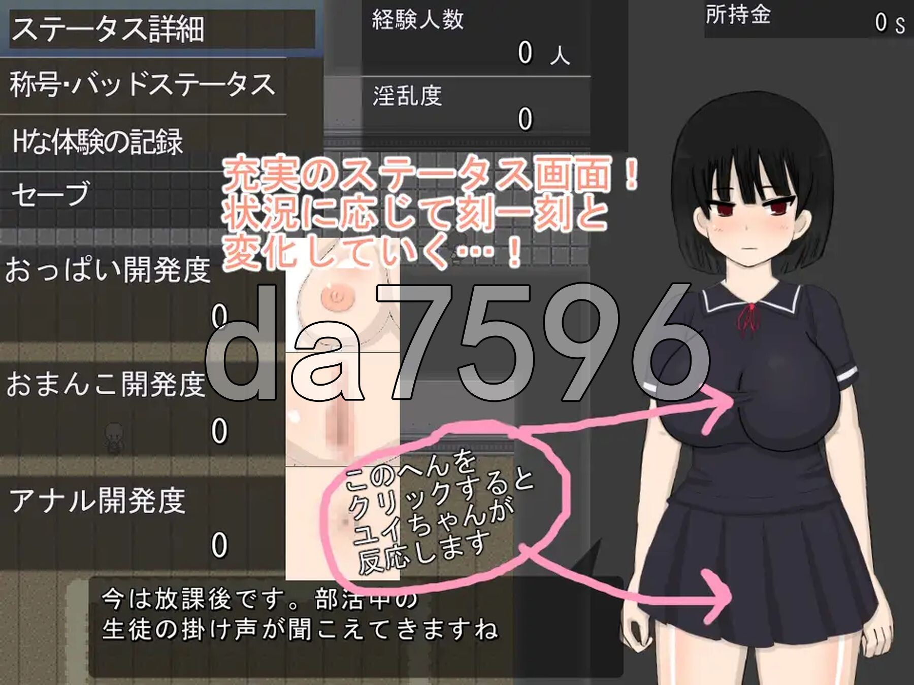 [曰式RPG/新汉化] 醇佰 ピュアホワイトver2 AI汉化版+权回想存档 [3.70G/转百度微云]