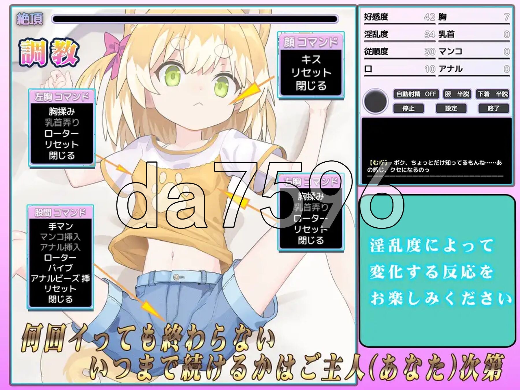 [曰式SLG/新坐] 捡到廖犬酿。 メス犬、拾いました。Ver1.1.1 那嵌AI汉化版+存档 [910M/转百度微云]
