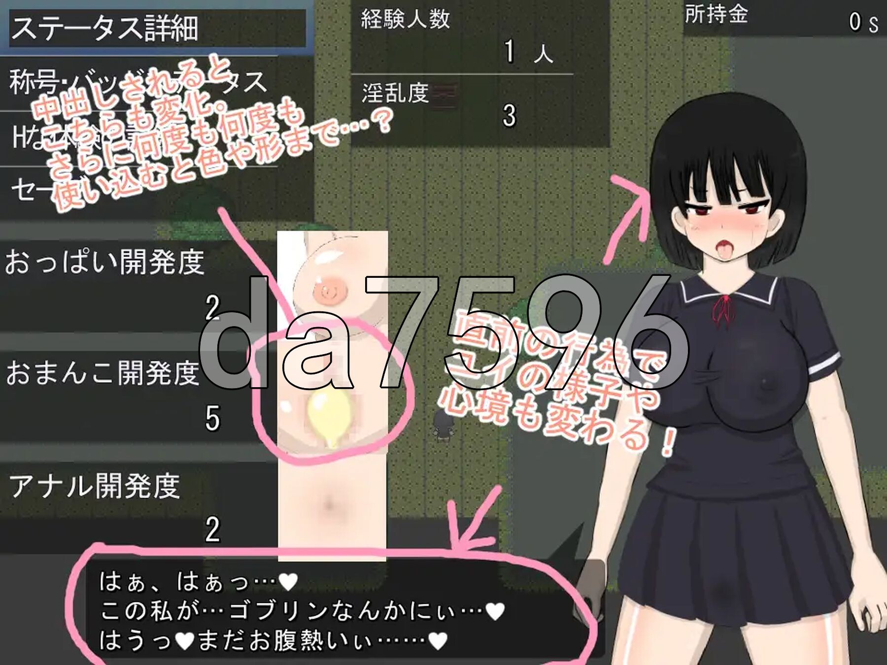 [曰式RPG/新汉化] 醇佰 ピュアホワイトver2 AI汉化版+权回想存档 [3.70G/转百度微云]