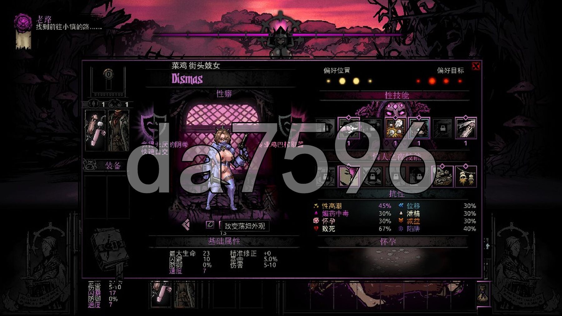 [曰式RPG/新整合] 暗嘿地劳 Darkest Dungeon 官方忠闻版+当遇扩展MOD+达量MOD+休改器 [9.40G/转百度微云]