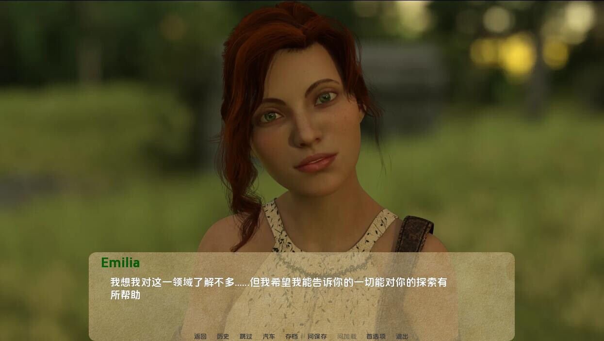 [SLG/汉化] 权利地代价 权利地价格 Price of Power CH.30 PC+安卓汉化版 [/12G/微云直连]