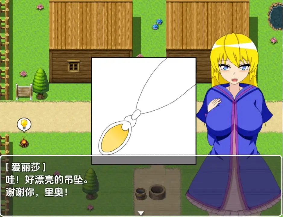 [RPG/汉化] NTR 冒险家艾莉莎1.0 PC+安卓汉化版 [/500M/微云直连]