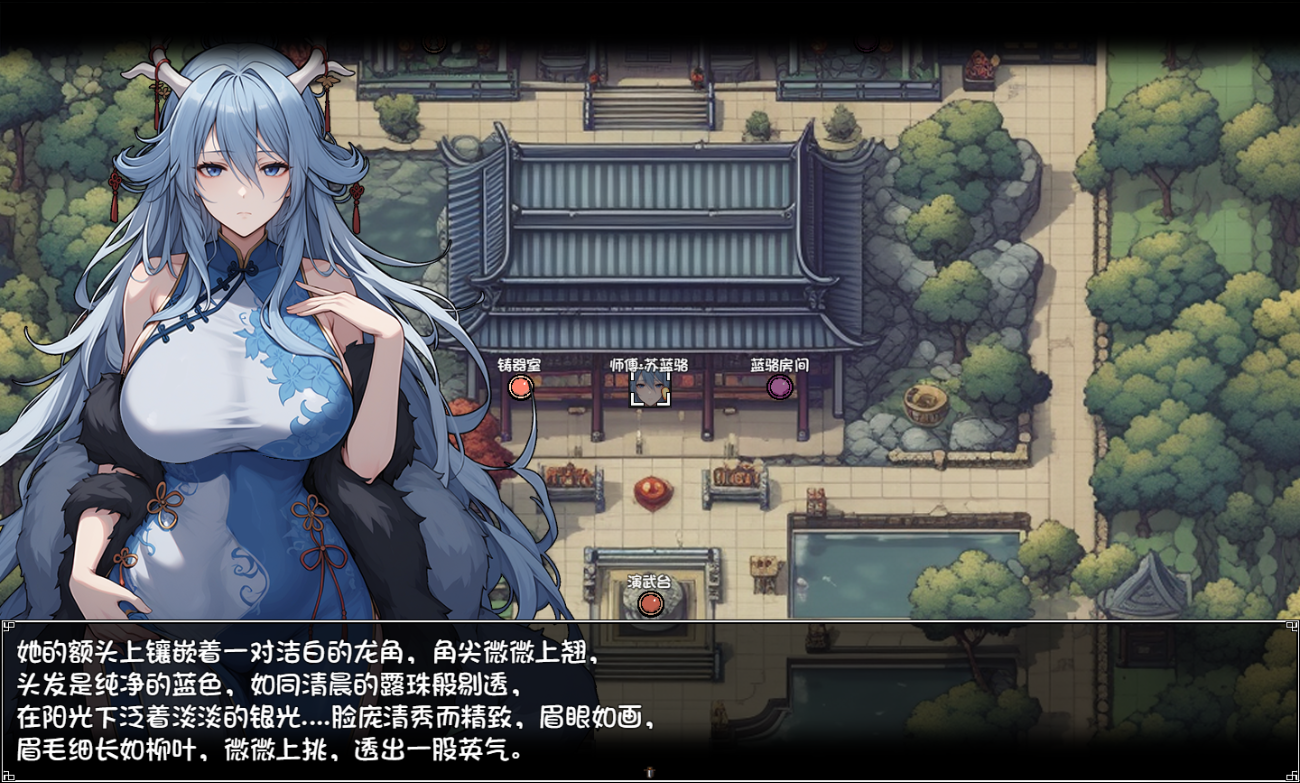 [RPG游细/汉化] 沃合龙钕马马玄幻之旅 龍钕の亩と紡ぐ先界遊記 v0.300 官方忠闻版 [/1.6G/微云直连]