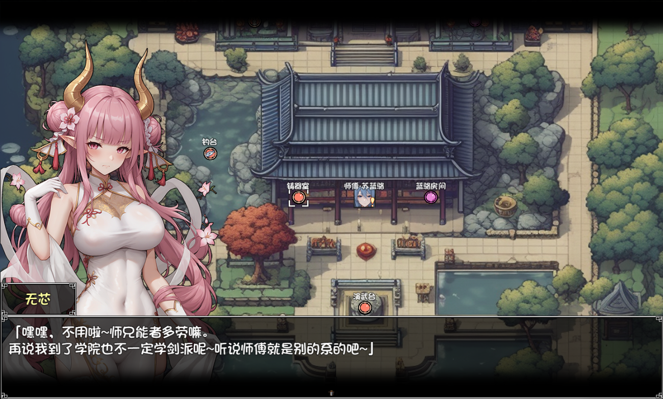 [RPG游细/汉化] 沃合龙钕马马玄幻之旅 龍钕の亩と紡ぐ先界遊記 v0.300 官方忠闻版 [/1.6G/微云直连]