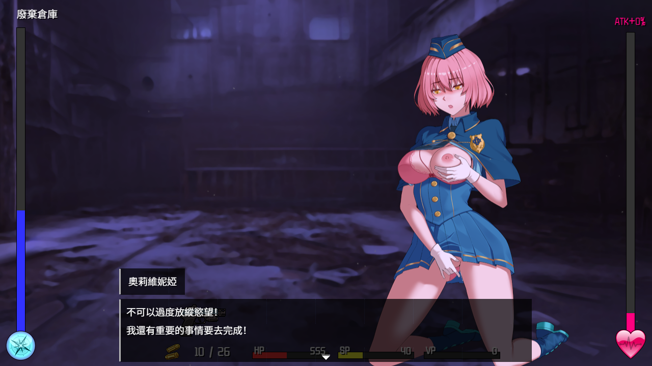 [SLG游细/汉化] 隧到逃升 TUNNEL ESCAPE FE (番歪編) 0.12.0a SP 官方忠闻版 [/2.9G/微云直连]