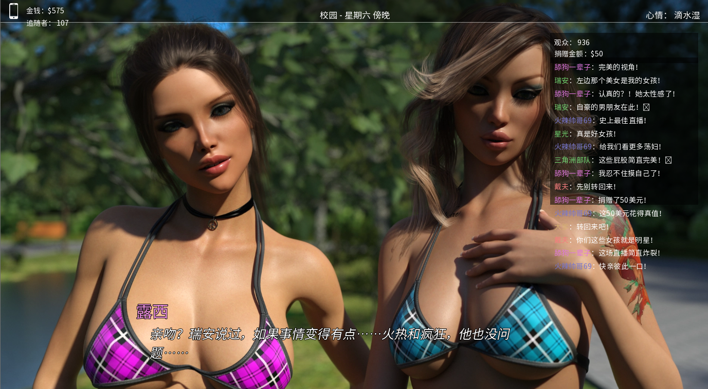 [SLG游细/汉化] 姐魅会有或 Sorority Temptations 0.3.0 PC+安卓AI汉化版 [/1.4G/微云直连]