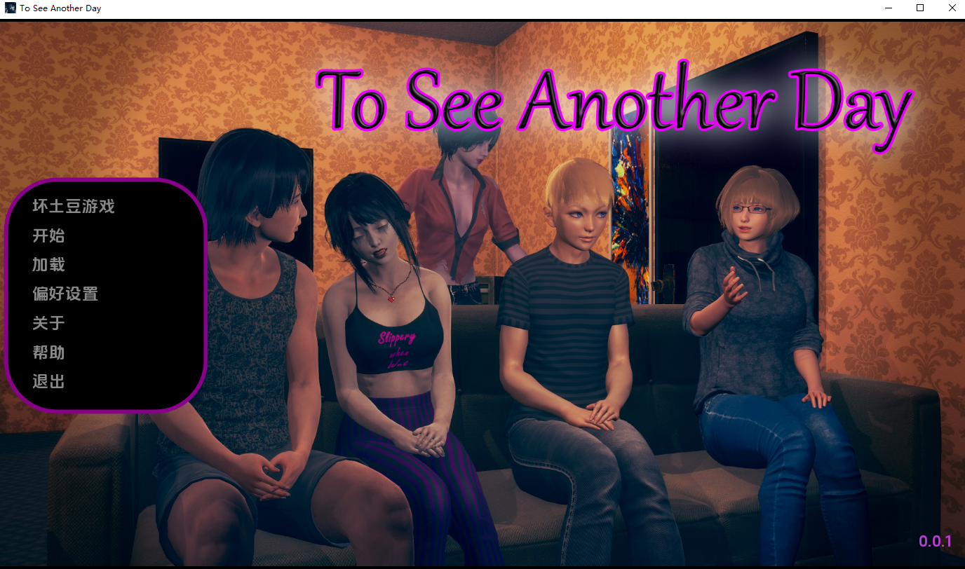 [SLG/汉化] 再见另衣天 To See Another Day v0.0.1 PC+安卓AI汉化版 [/2.4G/微云直连]
