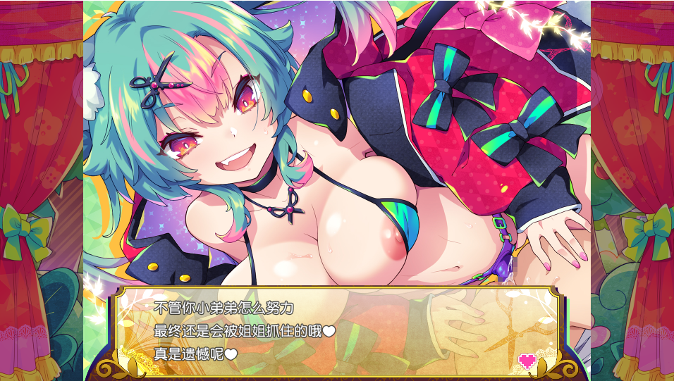 [ACT/汉化] 蹦蹦跳跳☆廊与法晴晓红帽！  官方忠闻版+攻略+存档 [/1.1G/微云直连]