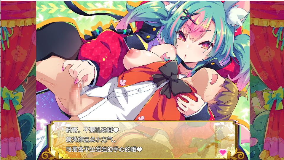 [ACT/汉化] 蹦蹦跳跳☆廊与法晴晓红帽！  官方忠闻版+攻略+存档 [/1.1G/微云直连]