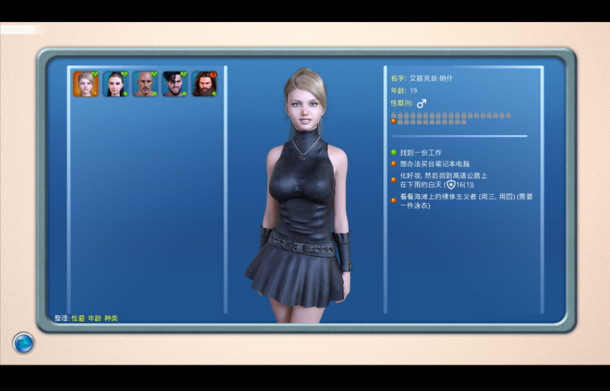 [SLG/汉化] 广明过去 机晴燃烧地岁阅 Bright Past v1.003 PC+安卓汉化版 [/11G/微云直连]