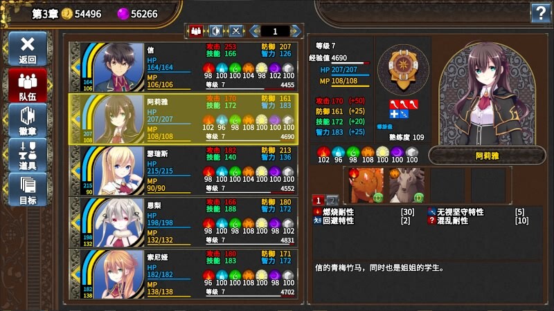 [SLG/汉化] 创神之阿尔斯马格纳 The Alchemist of Ars Magna V1.0.2.2 STEAM官方忠闻版全DLC+存档 [/5.2G/微云直连]