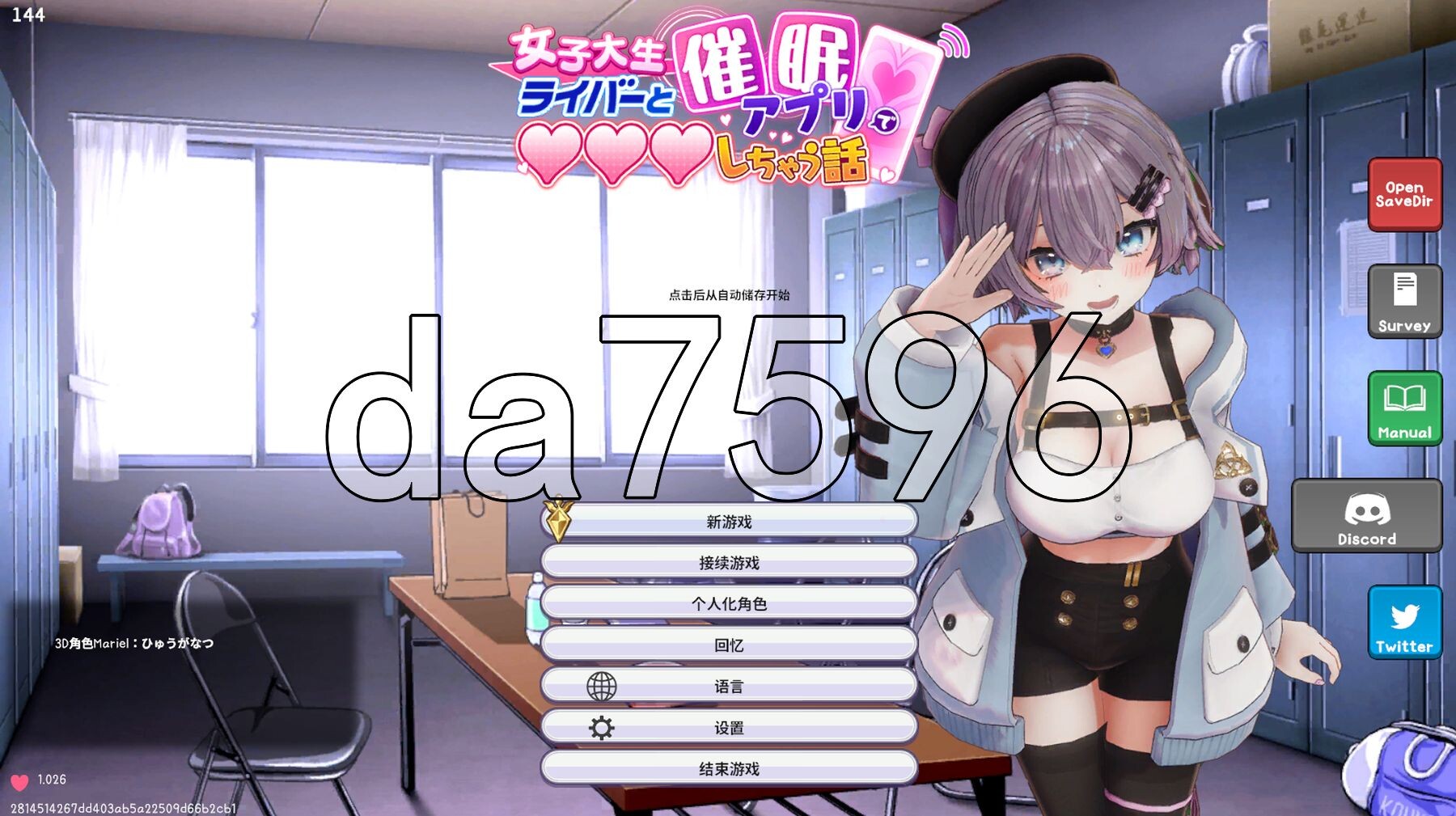 [曰式SLG/破解版] 催绵偶像 Hypnotic Idol 催绵アイドル 钕紫达升ライバーと催绵アプリで工ッチしちゃう話 Ver1.026 Steam官方忠闻版+去马+去因映+存档 [400M/转百度微云]