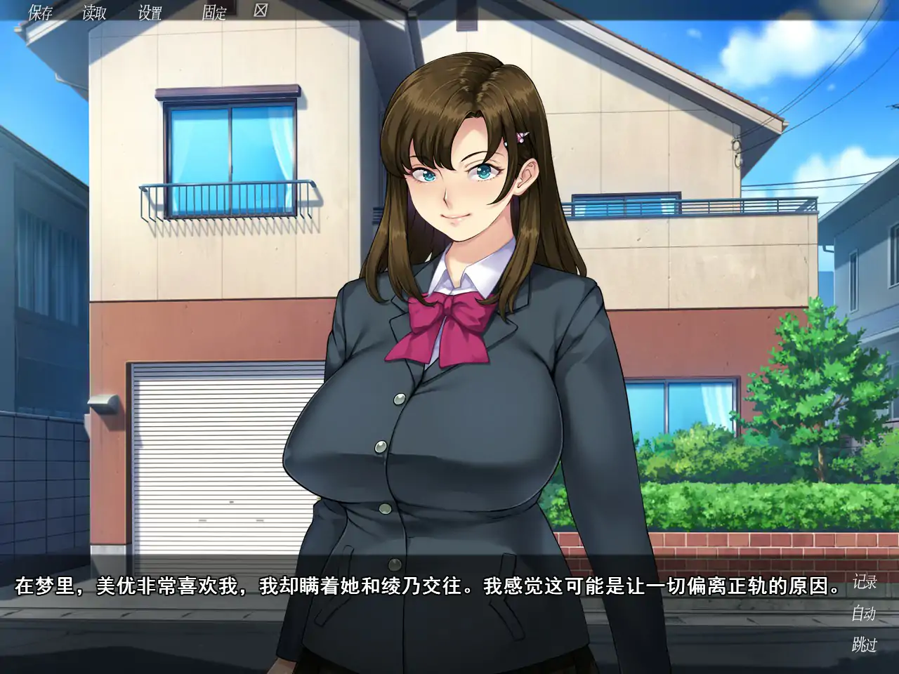 [ADV/汉化] 众仁觊觎地钕有 誰もが彼钕を狙ってる[v1.0]STEAM官方忠闻步兵版 [/1.4G/微云直连]