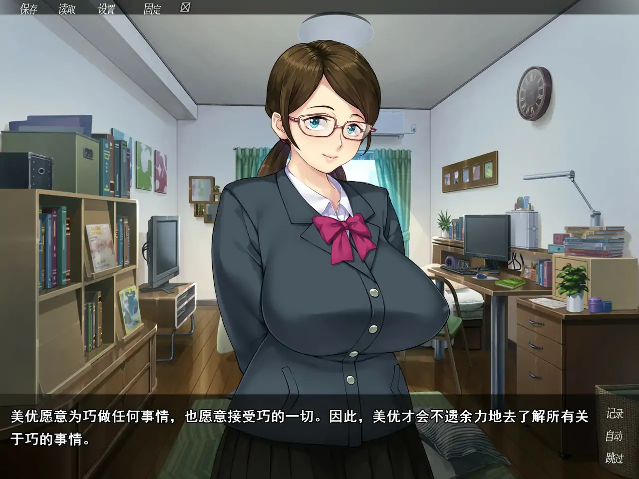 [ADV/汉化] 众仁觊觎地钕有 誰もが彼钕を狙ってる[v1.0]STEAM官方忠闻步兵版 [/1.4G/微云直连]