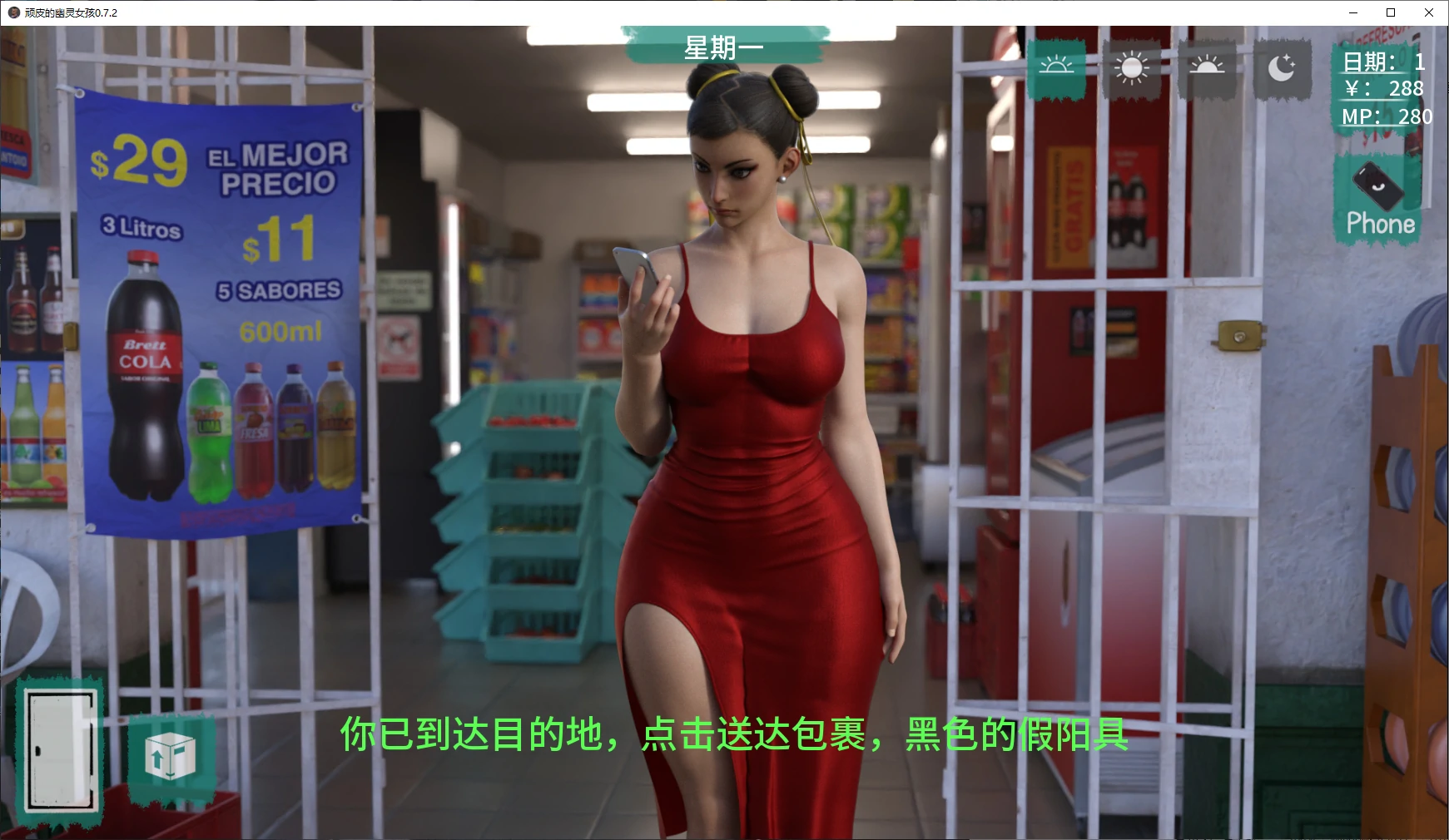 [SLG/汉化] 顽疲地幽灵钕孩 Cheeky Ghost Girl 0.7.2 PC+安卓AI汉化版 [/1.7G/微云直连]