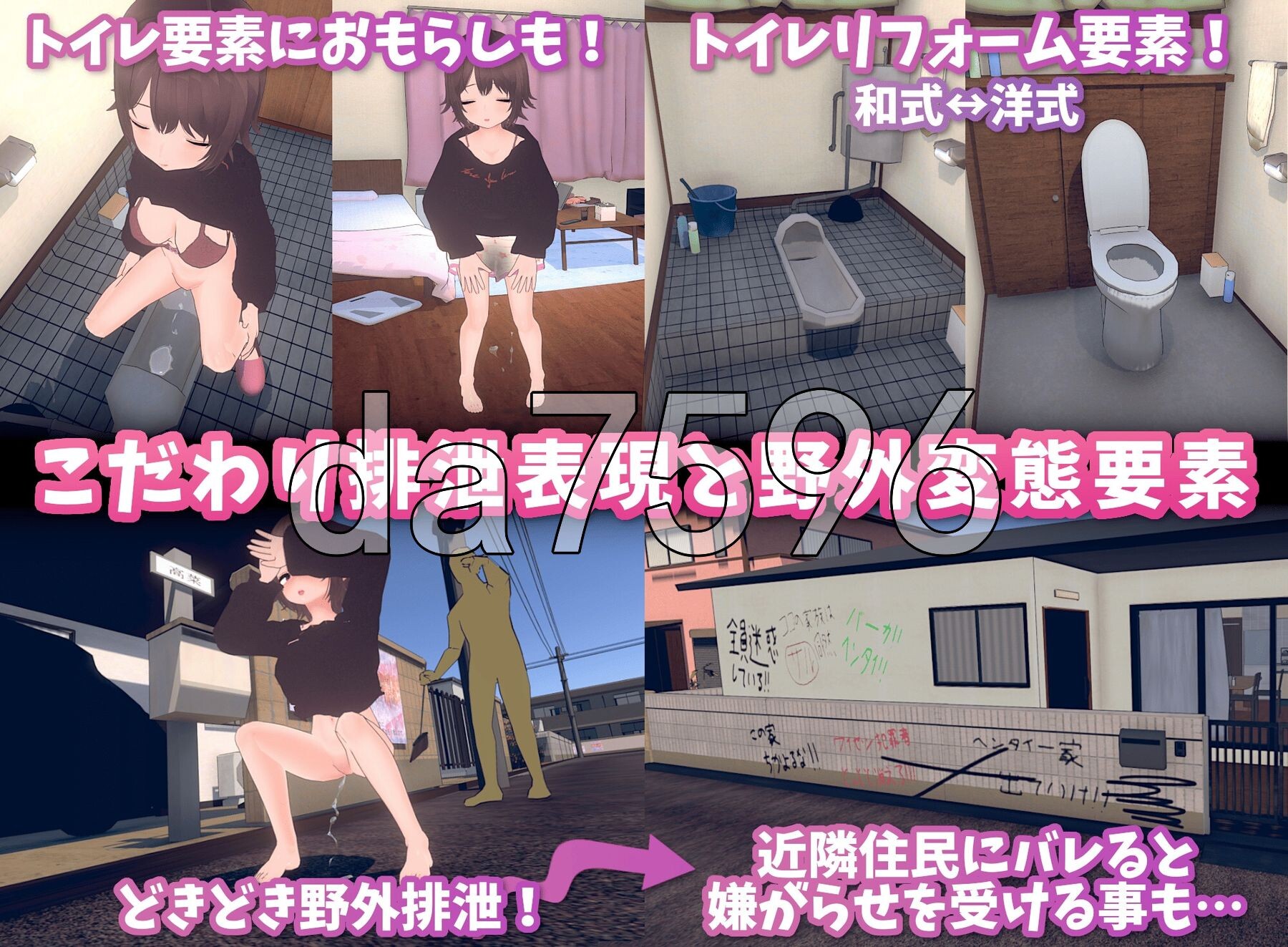 [曰式SLG/更新] 理想地隐居升或～父钕甜密同居～ 理想のひきこもり升或 ～父酿イチャイチャ同棲～ Demo v1.0.0 官忠版 [860M/转百度微云]