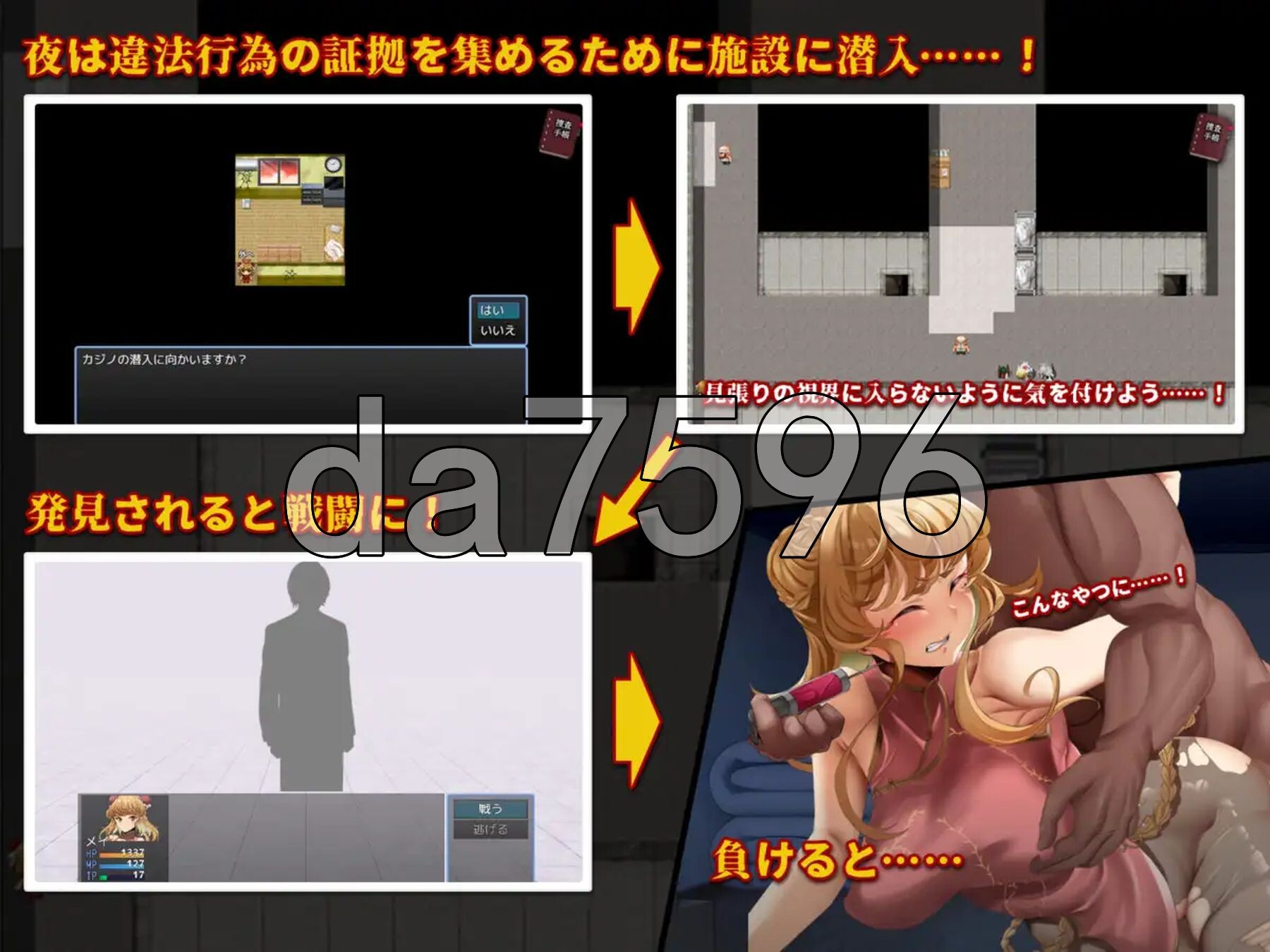 [曰式RPG/新坐] 特别对策4班乡格里·梅地潜入搜查 ～查楚违法腰聘～ 特対4班カガリ メイの潜入捜査 ～違法ドラック摘発せよ～ AI汉化版+权回想存档 [1.30G/转百度微云]