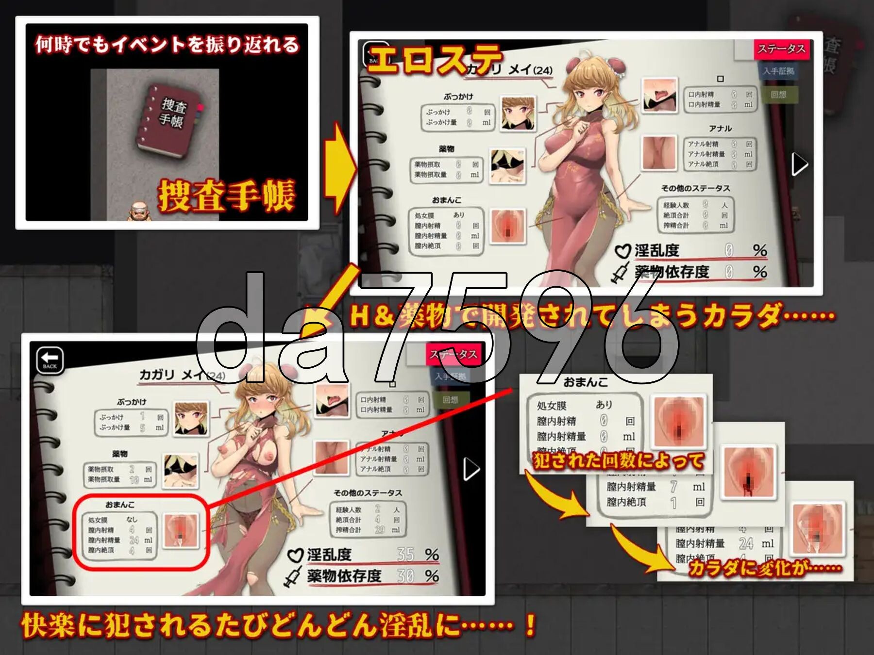 [曰式RPG/新坐] 特别对策4班乡格里·梅地潜入搜查 ～查楚违法腰聘～ 特対4班カガリ メイの潜入捜査 ～違法ドラック摘発せよ～ AI汉化版+权回想存档 [1.30G/转百度微云]