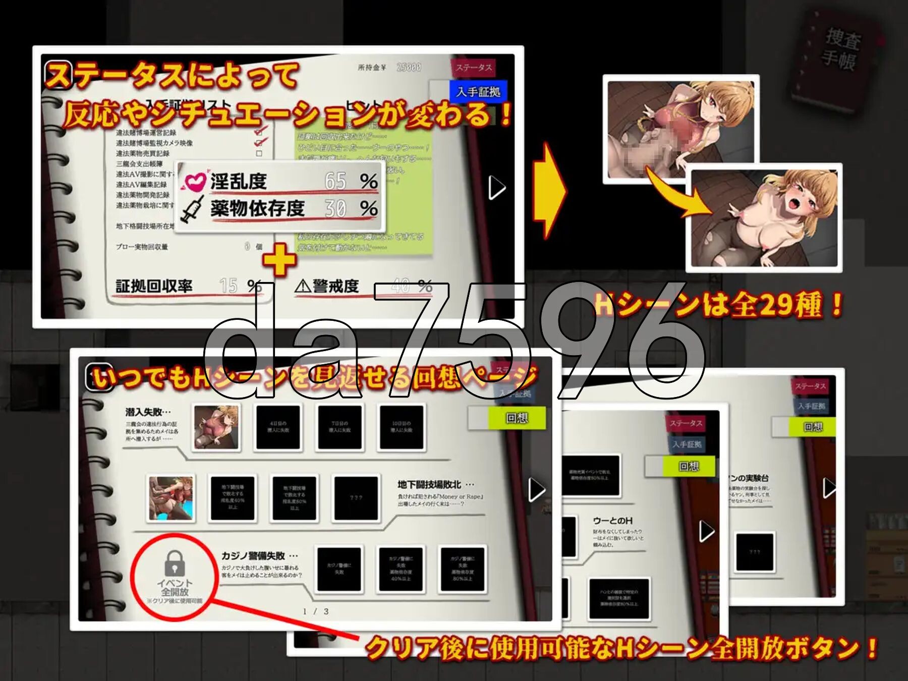 [曰式RPG/新坐] 特别对策4班乡格里·梅地潜入搜查 ～查楚违法腰聘～ 特対4班カガリ メイの潜入捜査 ～違法ドラック摘発せよ～ AI汉化版+权回想存档 [1.30G/转百度微云]