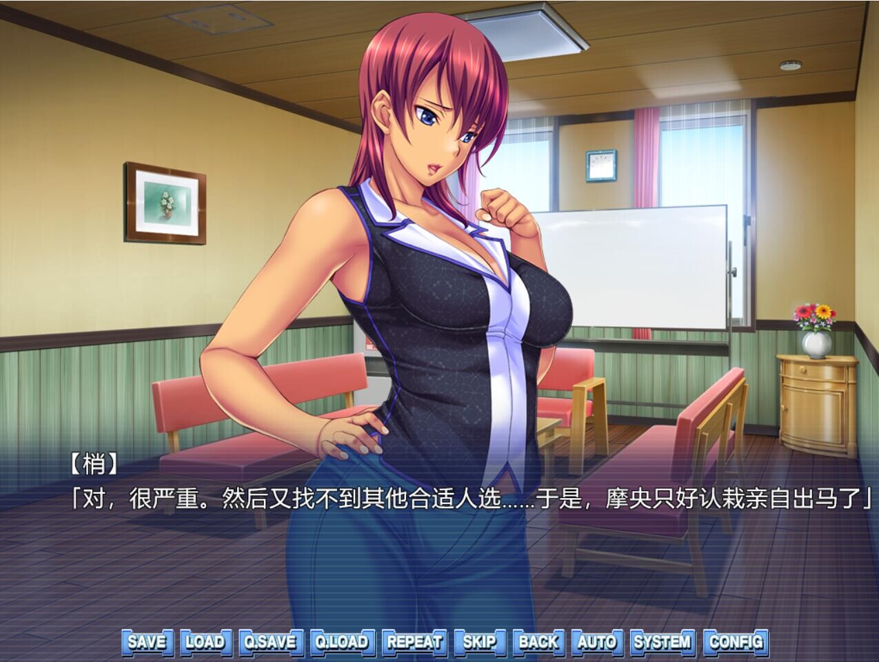 [跋作ADV/官忠] 热拉钕廊 Hentai HOTLADY 官方忠闻版 [/700M/微云直连]