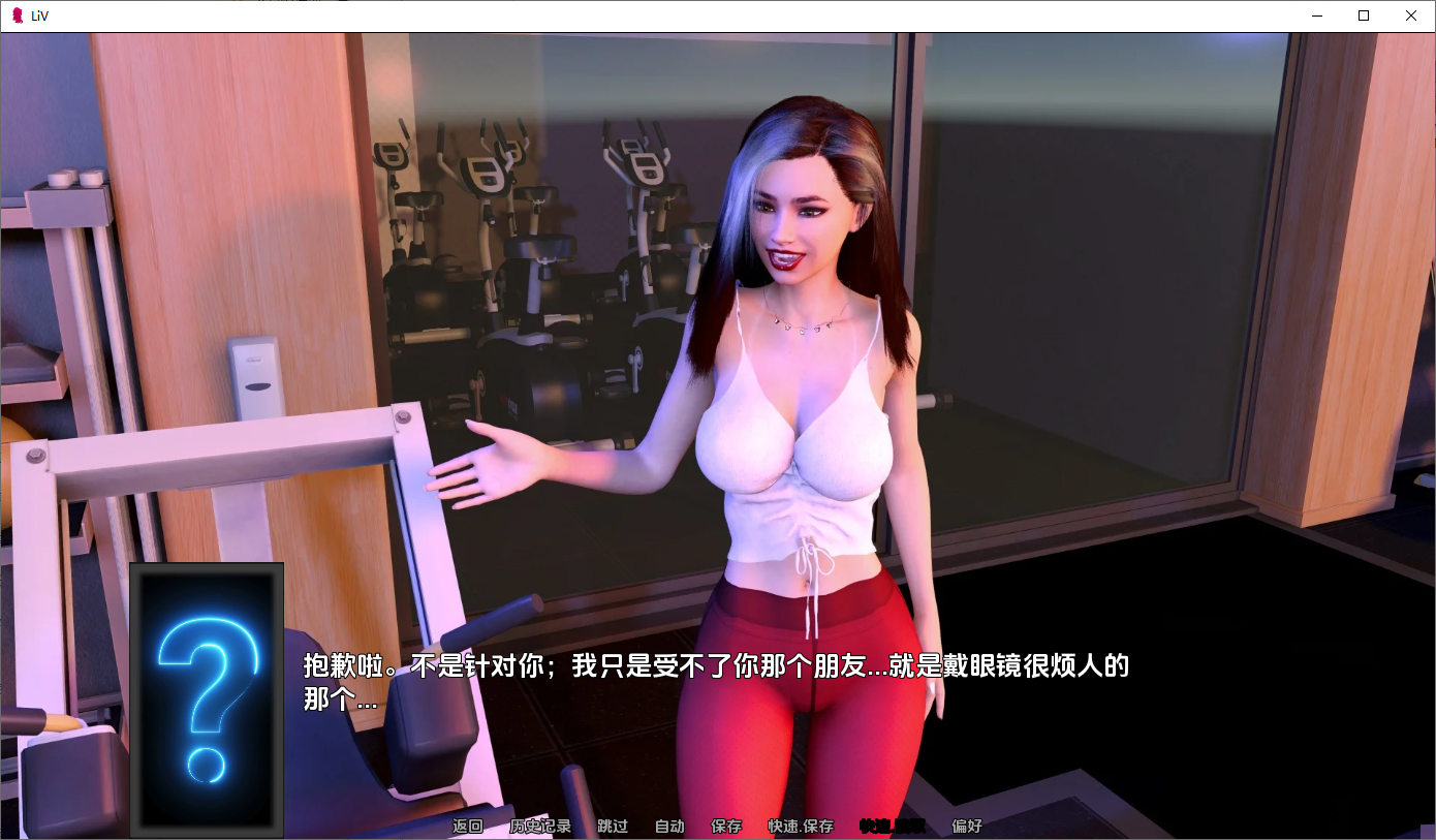 [SLG/汉化] 乡曹仁升 Life Is Vanilla 0.5 PC+安卓AI汉化版 [/2.7G/微云直连]