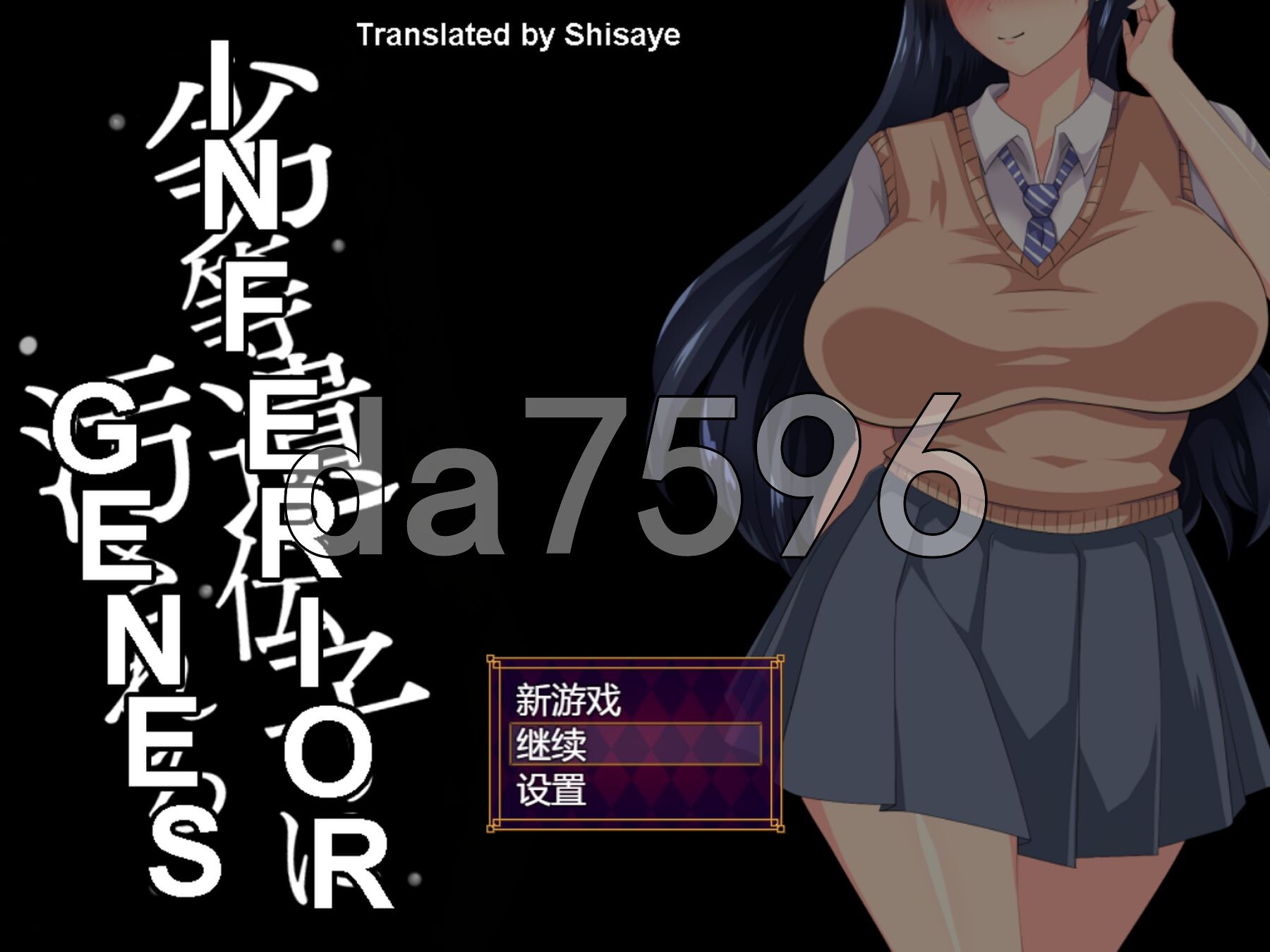 [曰式RPG/新汉化] 劣质基因 v2.0 PC+安卓 那嵌AI汉化版 [2.30G/转百度微云]