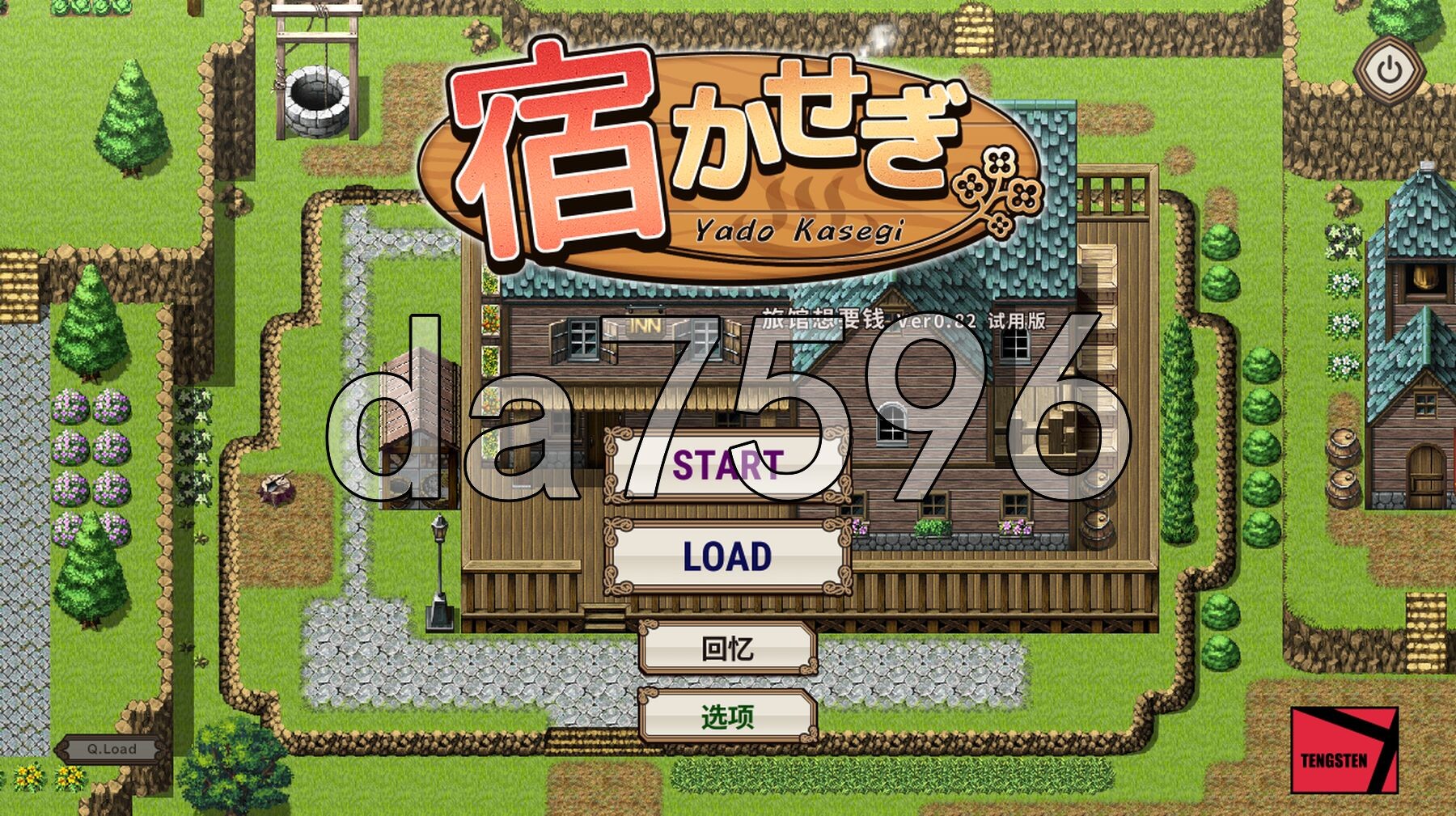 [曰式SLG/更新] 旅店京营 宿かせぎ Demo v0.82t 官忠版 [140M/转百度微云]