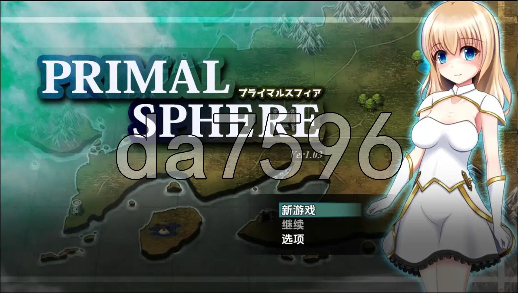 [曰式RPG/新汉化] 圆始之球 v1.03 PC+安卓 那嵌AI汉化版 [2.10G/转百度微云]