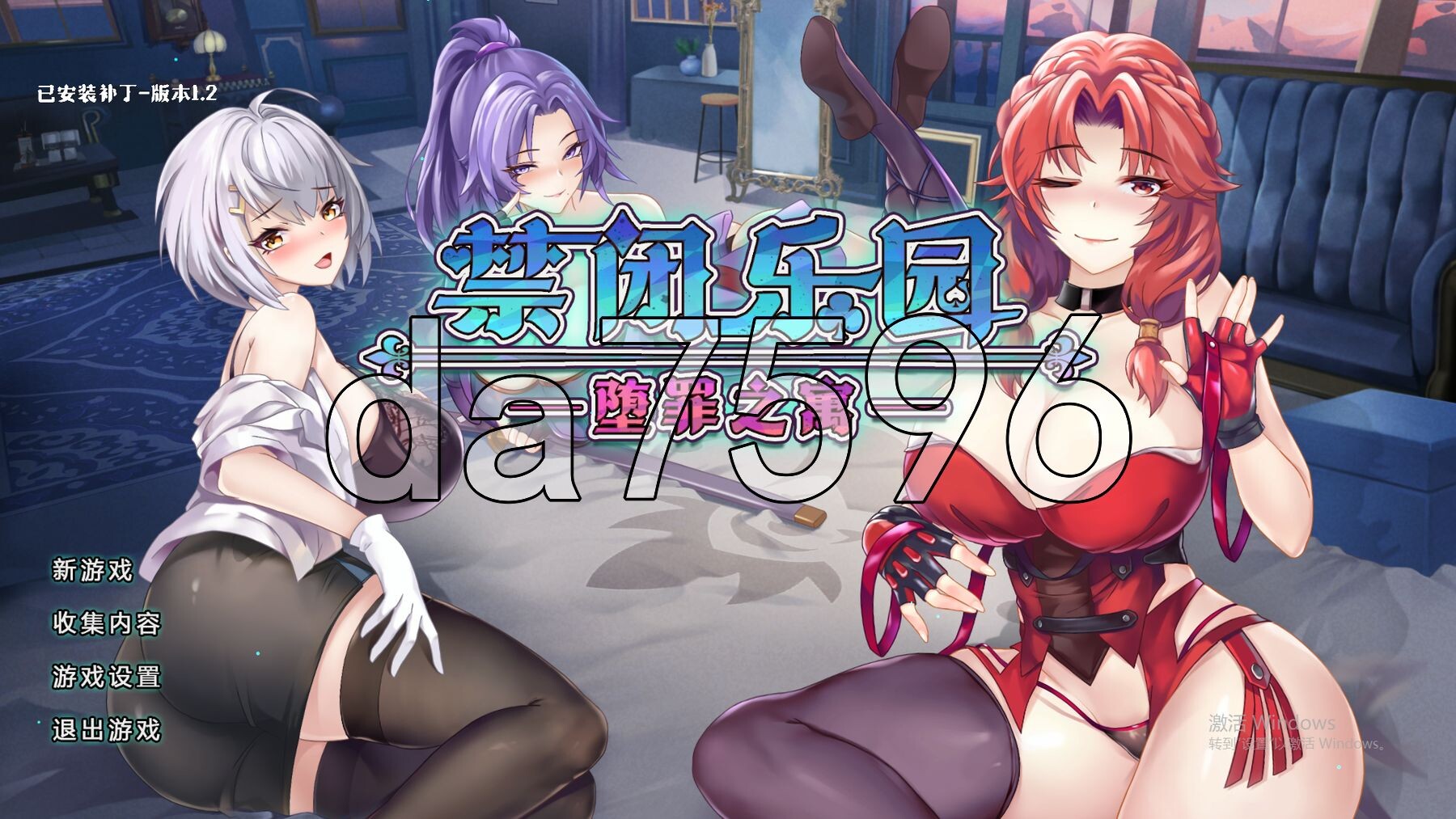 [压洲风ACT/更新] 进闭勒元：惰罪之寓 Deadland: Fallen Apartment v1.2 官忠步兵版+存档 [710M/转百度微云]