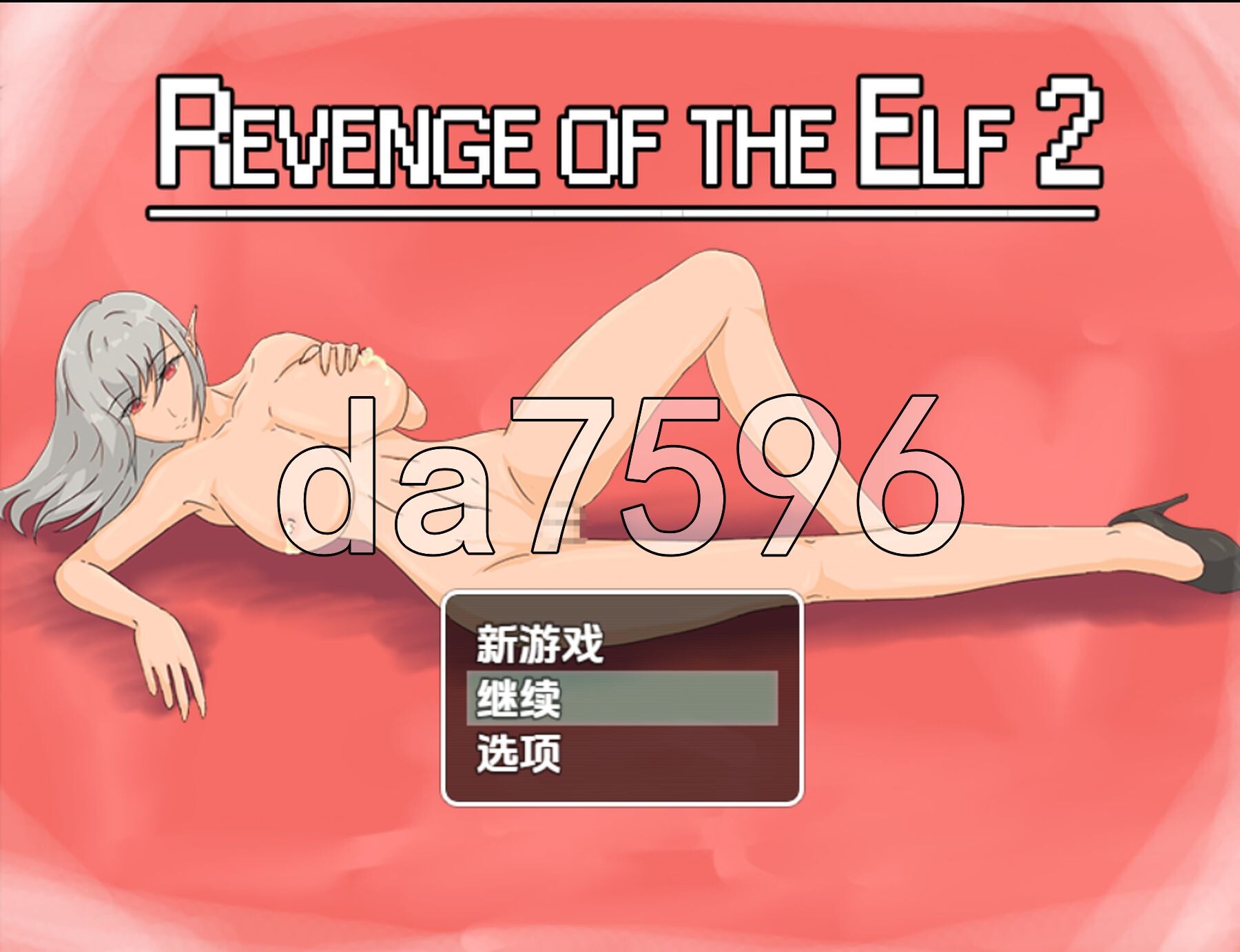 [曰式RPG/新汉化] 京灵地复仇2 V1.3 [最终章] 那嵌AI汉化版 [530M/转百度微云]