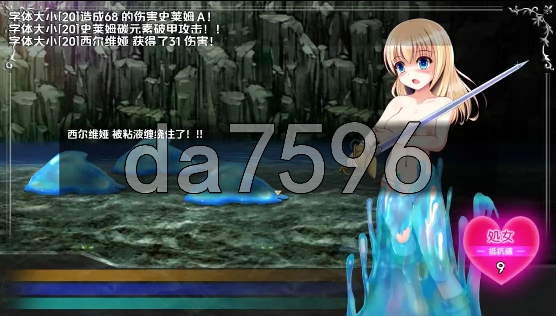 [曰式RPG/新汉化] 圆始之球 v1.03 PC+安卓 那嵌AI汉化版 [2.10G/转百度微云]