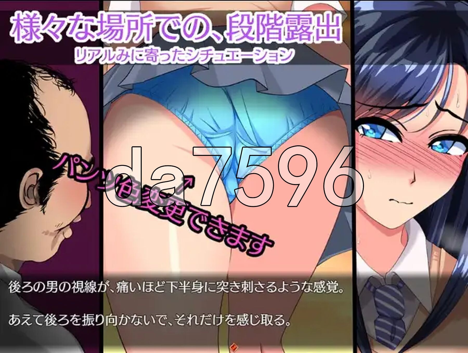 [曰式RPG/新汉化] 劣质基因 v2.0 PC+安卓 那嵌AI汉化版 [2.30G/转百度微云]