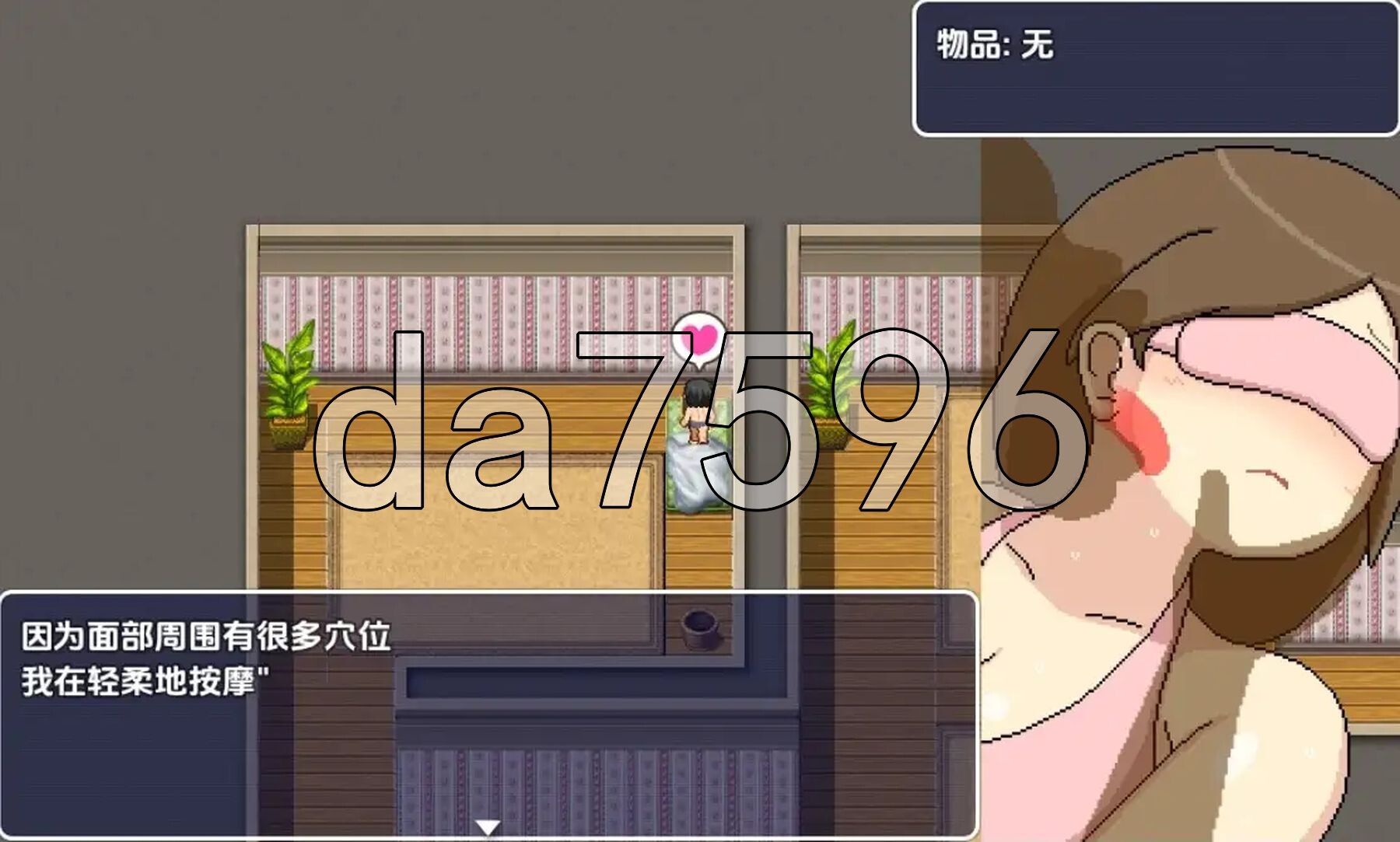 [曰式RPG/新汉化] 斜念纱龙 V1.0 PC+安卓 那嵌AI汉化版 [2.90G/转百度微云]